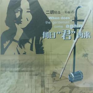 中国艳妇裸体欣赏
